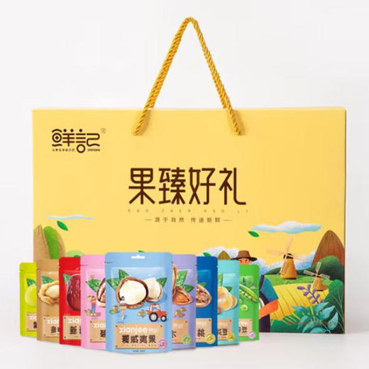 【秒杀】鲜记果臻好礼1.368kg 商品图2