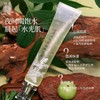 梵草滇橄榄睡眠面膜 50g 商品缩略图0