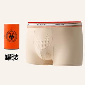 10A抗菌彩棉透气四角内裤/C012