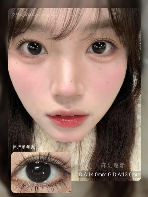 DORISCON黑宝（佩戴直径：14.1mm） 商品图0