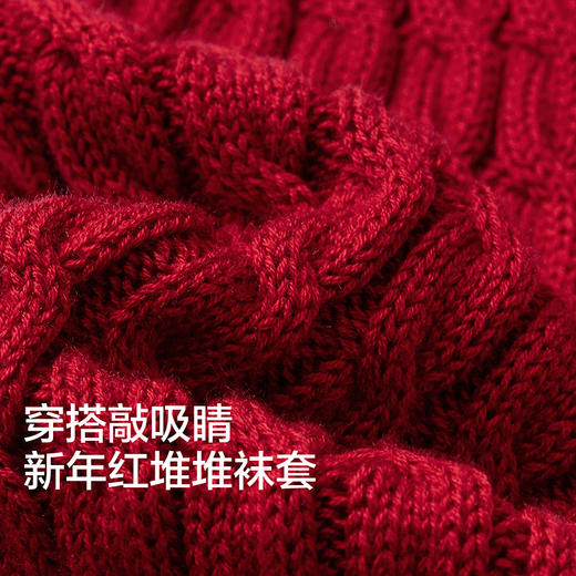 【balaOne】巴拉巴拉儿童袜子春秋女袜套含羊毛堆堆袜套绞花甜美 商品图3