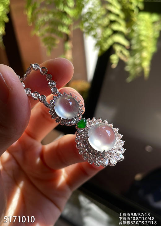 5171010、蛋面吊坠。具体价格微信咨询 商品图2