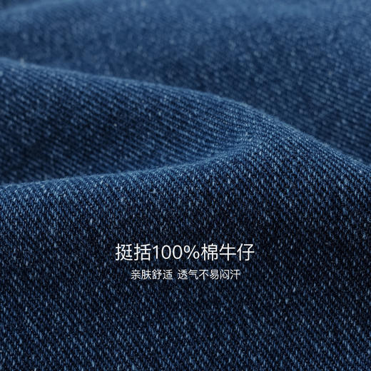 马克珍妮男童夹棉加暖牛仔香蕉裤2025年冬装新款551318 商品图3