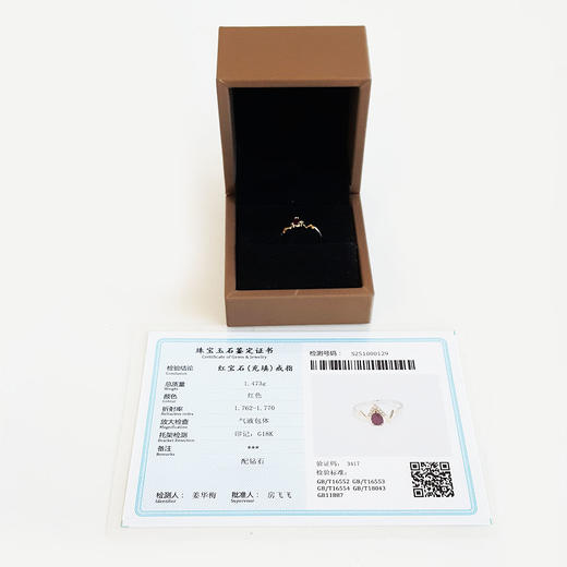 【天然正品】AU750双色金镶钻镶约0.33克拉水滴形红宝石（热情、忠诚）戒指 女士 12号（戒圈可改）101025NJM07现售价：1780特价 商品图1
