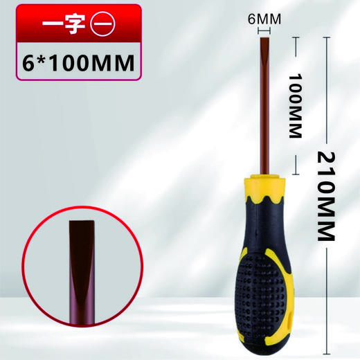 手动螺丝刀 商品图5