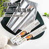 超级先生食品用铝箔纸30cm宽×15m长 商品缩略图0