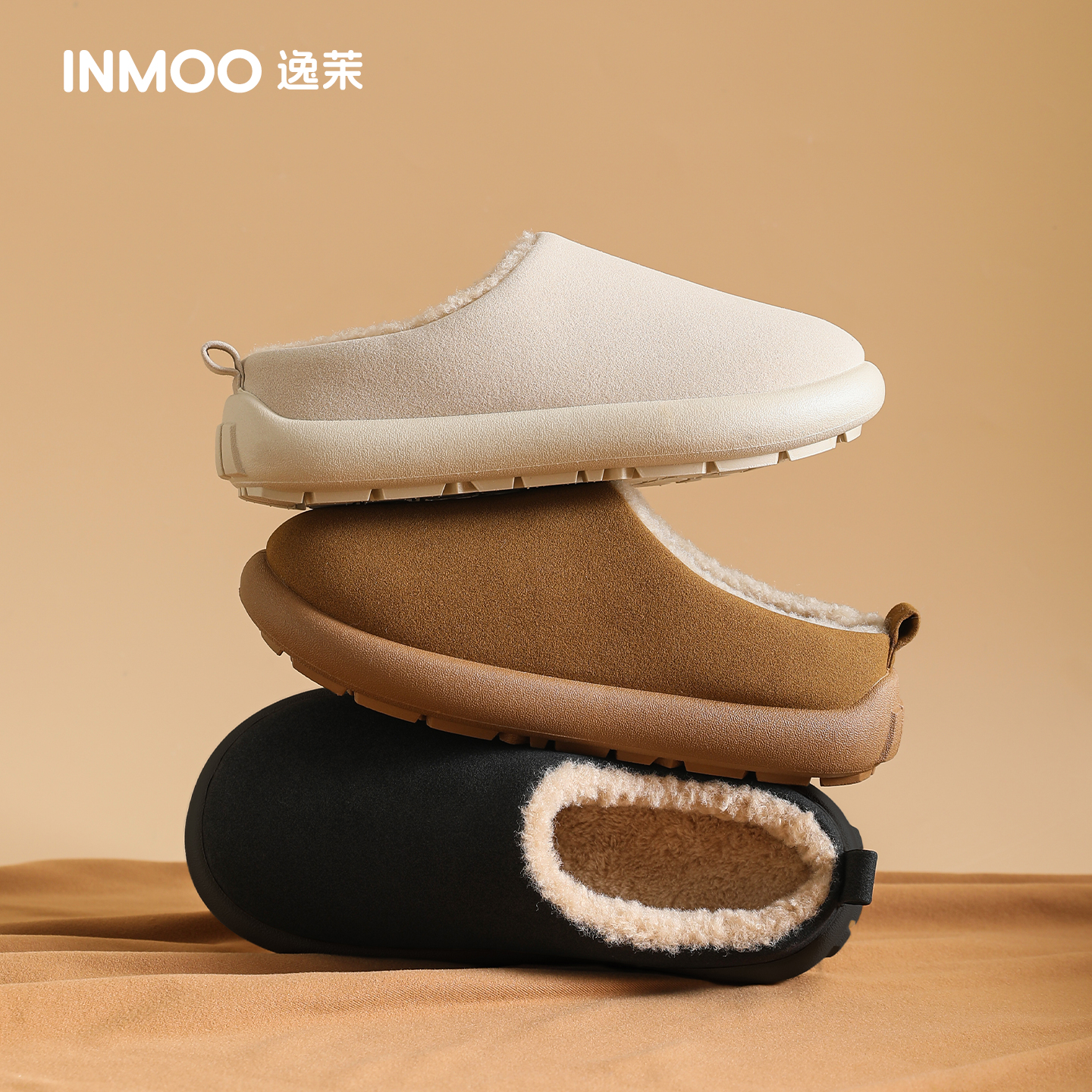 【云粉节】 9楼母婴生活馆 逸茉家居外出拖鞋防水防滑底内里加绒  吊牌价：59.9元 活动价：39.9元