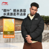 李宁男子冬季羽绒服外套AYMU197-1 商品缩略图0