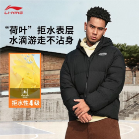 李宁男子冬季羽绒服外套AYMU197-1