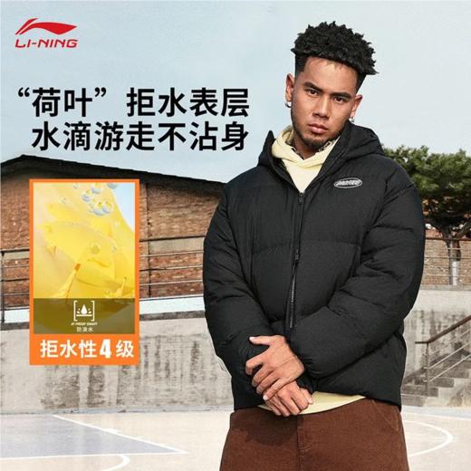 李宁男子冬季羽绒服外套AYMU197-1 商品图0