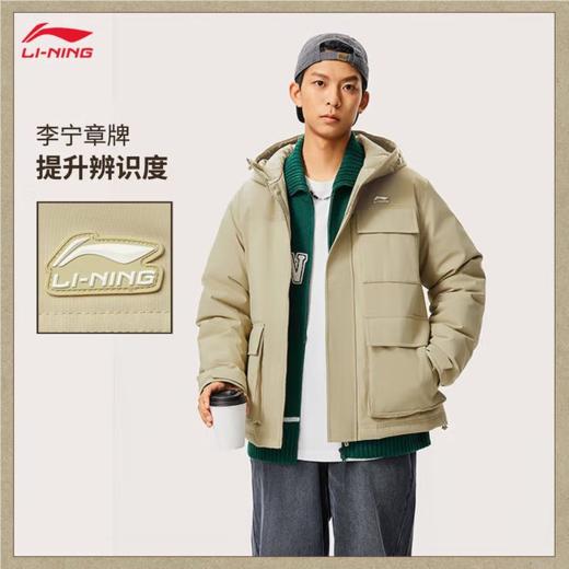 李宁男子冬季羽绒服外套AYMU363-3 商品图0