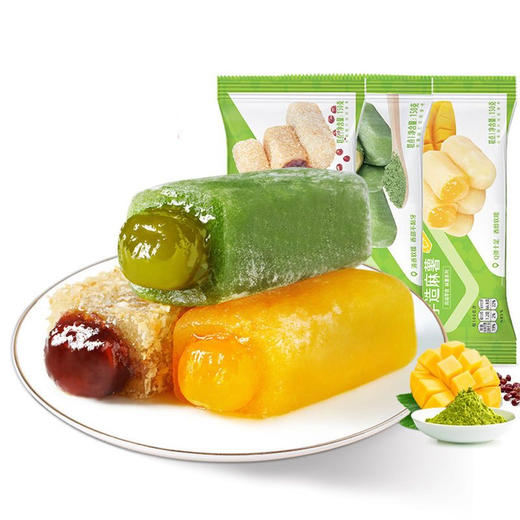 良品铺子手造麻薯芒果味（4.11到期） 商品图0