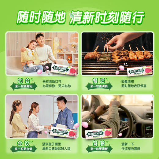 【秒杀】绿箭无糖薄荷糖萌萌蜜桃味23.8g 商品图3