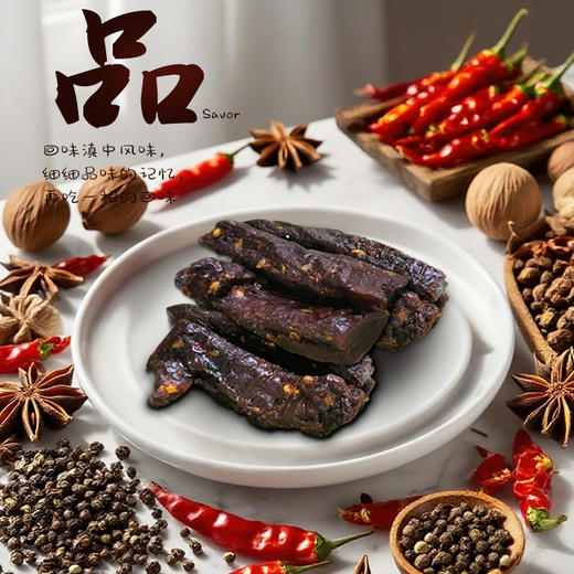 寻牛客风干牛肉60克装，云南绿星斋清真食品 商品图3