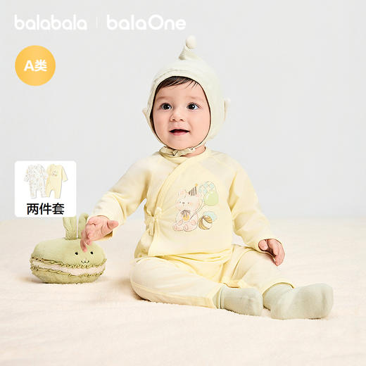 【balaOne】巴拉巴拉童装宝宝内着连体衣2025新款春装两件装亲肤 商品图1