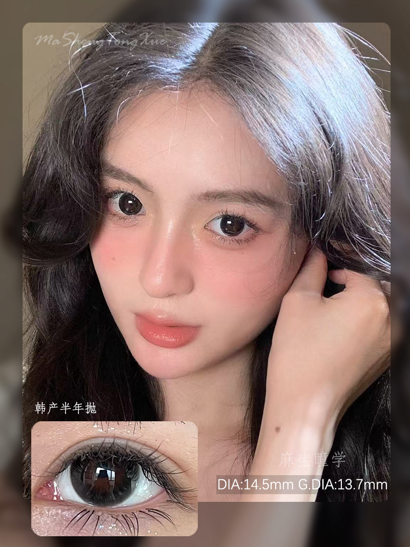 FAVORRBEAUTY女高黑色（佩戴直径：14.5mm）