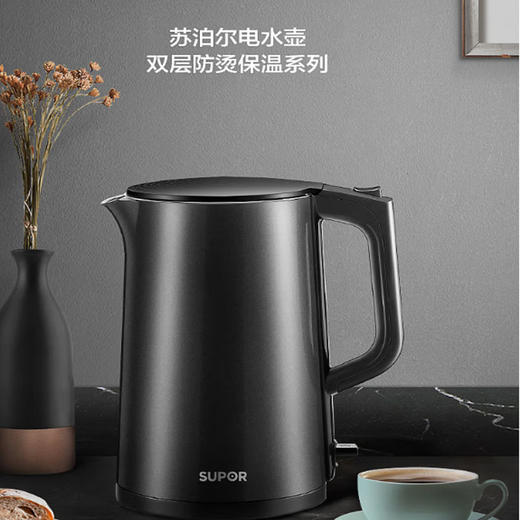苏泊尔  1.7L容量 双层保温防烫 全钢无缝一体内胆 一键便捷开盖 电水壶SW-17SJ01 商品图1