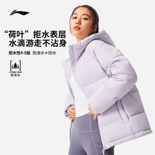 李宁女子冬季80鸭绒羽绒服外套AYMU108-3 商品图0