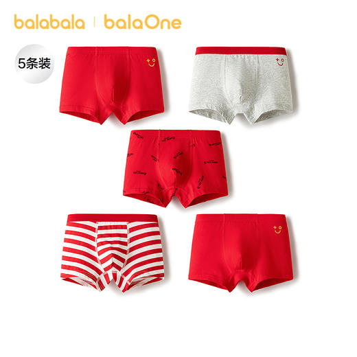 【balaOne】巴拉巴拉儿童内裤平角棉男童短裤四角裤不夹PP五条装 商品图0