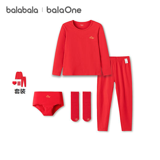 【balaOne】巴拉巴拉儿童新年内衣礼盒内裤袜子女红秋衣秋裤套装 商品图1