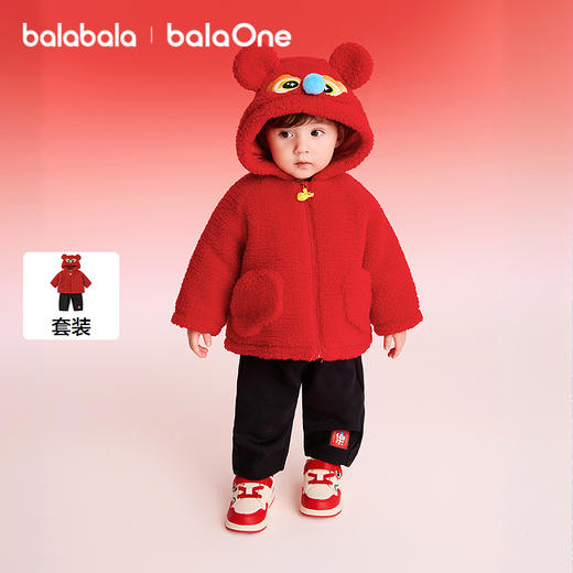 【balaOne】巴拉巴拉儿童套装拜年服两件套男女童装2025新款春装 商品图1