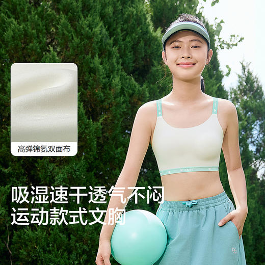 【balaOne】巴拉巴拉女童内衣发育期儿童小背心防走光文胸运动款 商品图3