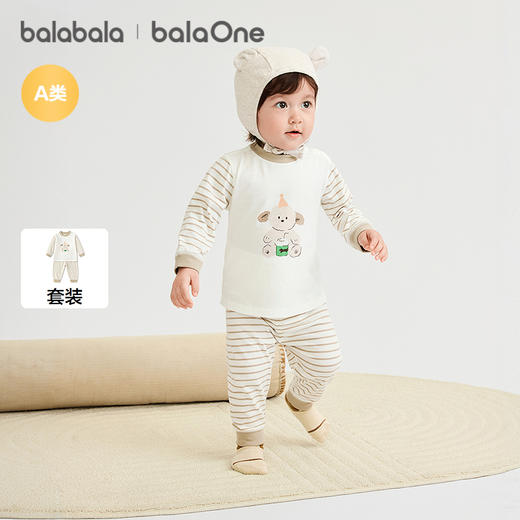 【balaOne】巴拉巴拉童装宝宝内衣套装2025新款家居服罗纹高腰萌 商品图0