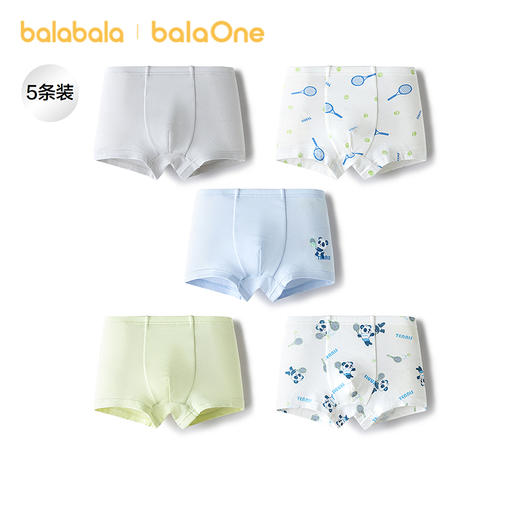 【balaOne】巴拉巴拉儿童内裤棉a类男童平角短裤大童四角裤五条装 商品图0