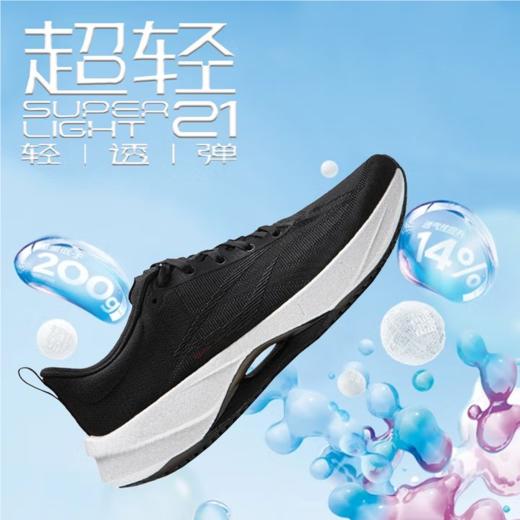 李宁男子春季高弹防滑跑步鞋运动鞋ARBU001-5 商品图0