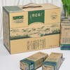 特仑苏沙漠·有机纯牛奶苗条装250ml×12包 商品缩略图2