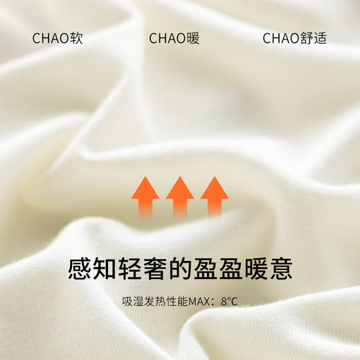 软，糯，暖！莫代尔羊毛四合一面料，2025新款打底衫女秋冬内搭长袖T恤！ 商品图3