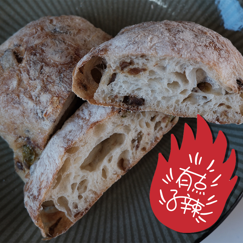 🌶️辣子牛肉夏巴塔【农场自产辣椒】