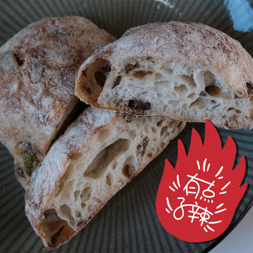 🌶️辣子牛肉夏巴塔【农场自产辣椒】 商品图0