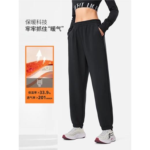 李宁女子冬季加绒束脚运动裤AYKU542-1 商品图0