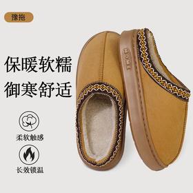 拍一发二！【仿麂皮民族风棉拖】2025秋冬季女士时尚舒适茸茸毛鞋领厚底圆头休闲懒人棉拖鞋