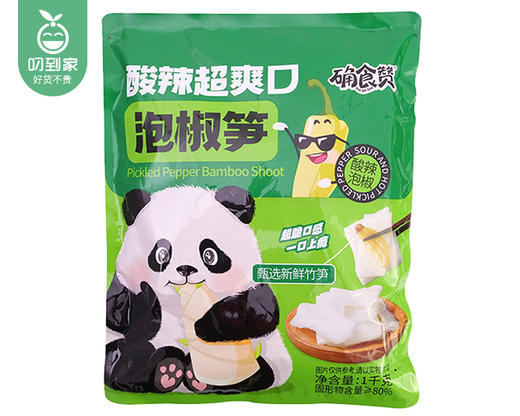 【预售-4月8日配送】确食赞泡椒笋/1包（内含约40小包，共1000g）生产日期：26年1月 商品图4