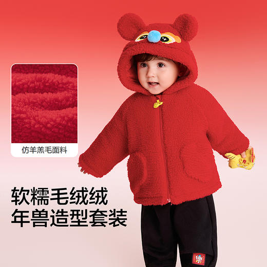 【balaOne】巴拉巴拉儿童套装拜年服两件套男女童装2025新款春装 商品图3