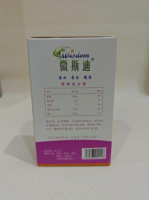 六联益生菌 商品图1