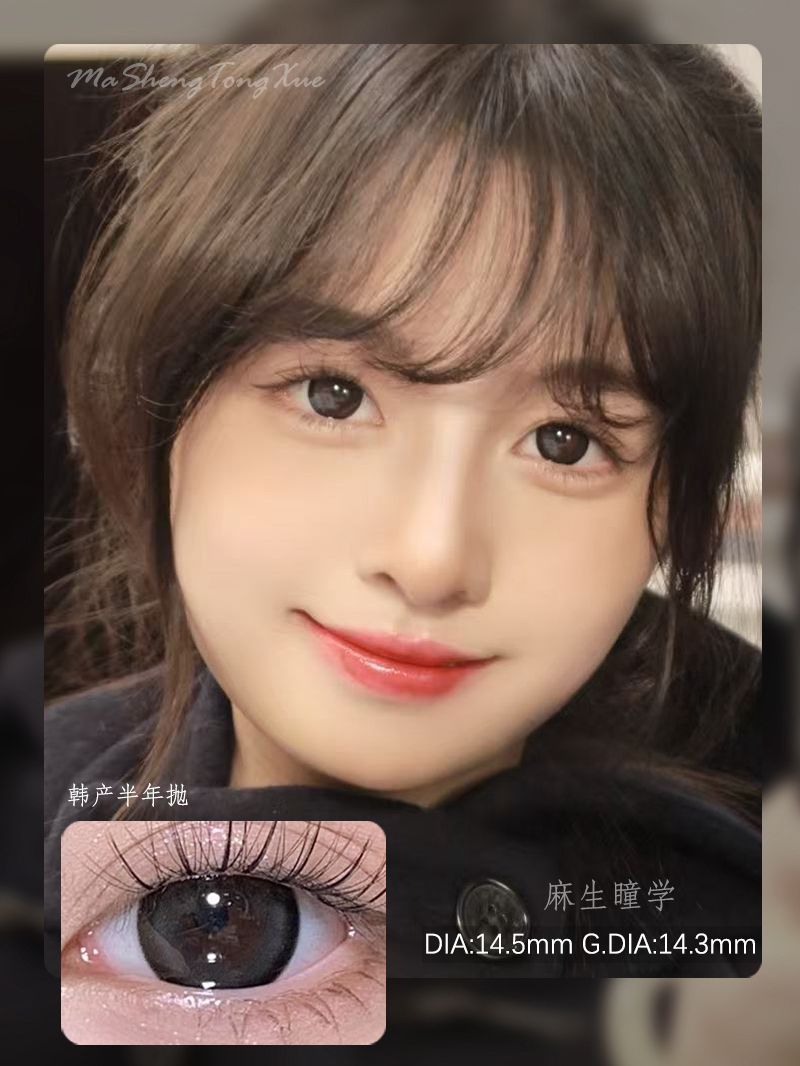 DORISCON黑桃香槟（佩戴直径：14.5mm）