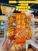 新意隆——鲜蛋华夫饼252g   保质期90天 商品缩略图8