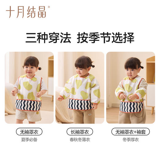 一体式餐椅罩衣宝宝吃饭围兜婴儿辅食饭兜防水防脏儿童 商品图4