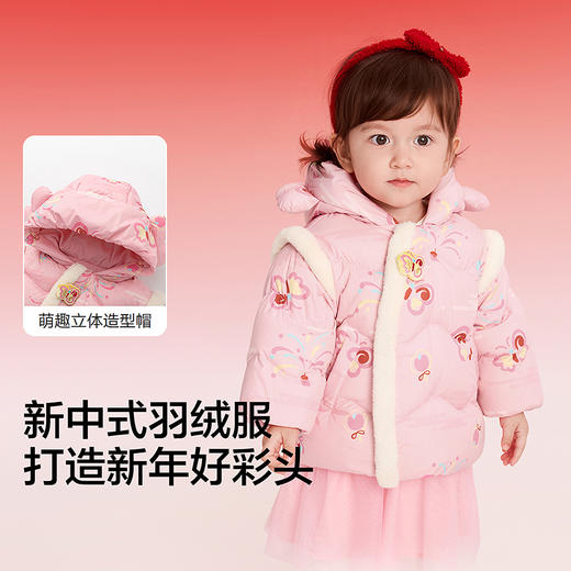 【balaOne】巴拉巴拉童装儿童羽绒服男童女童2025新款春装拜年服 商品图3