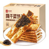良品铺子梅干菜饼干160克 商品缩略图0