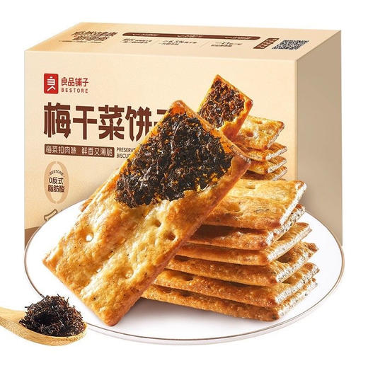 良品铺子梅干菜饼干160克 商品图0