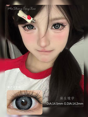 DORISCON陨石泪（佩戴直径：14.5mm）