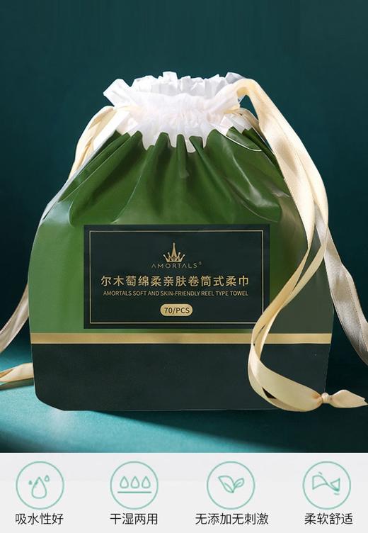 【不含酒精荧光剂  洗脸巾】不起球不掉屑  柔软舒适  适用任何肤质  3个规格可选 商品图7
