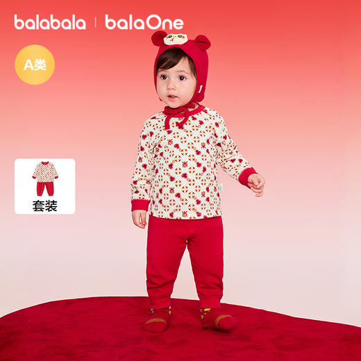 【balaOne】巴拉巴拉童装宝宝内衣套装2025新款冬家居服罗纹高腰 商品图1