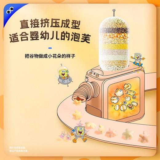未零谷物泡芙类合集 商品图2