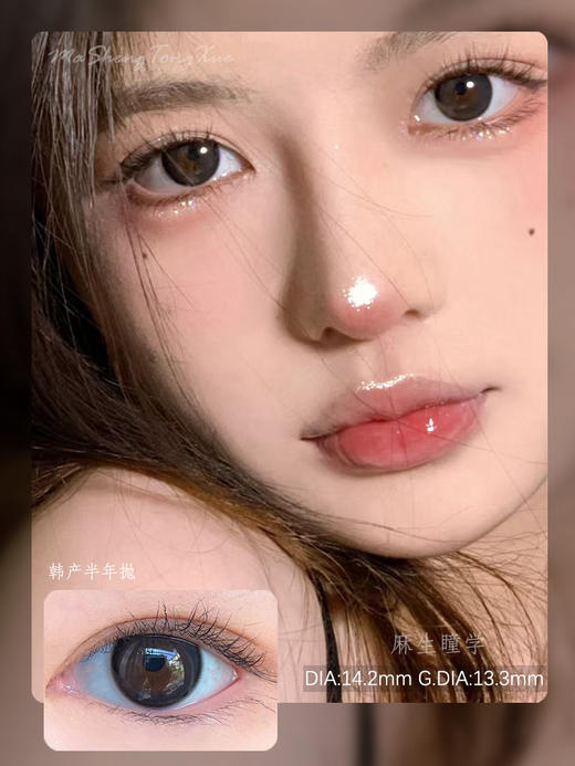 AROMI小黑豆（佩戴直径：14.2mm） 商品图0