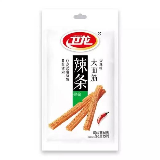 【秒杀 保质期到2023.1.12】卫龙大面筋106g 商品图0
